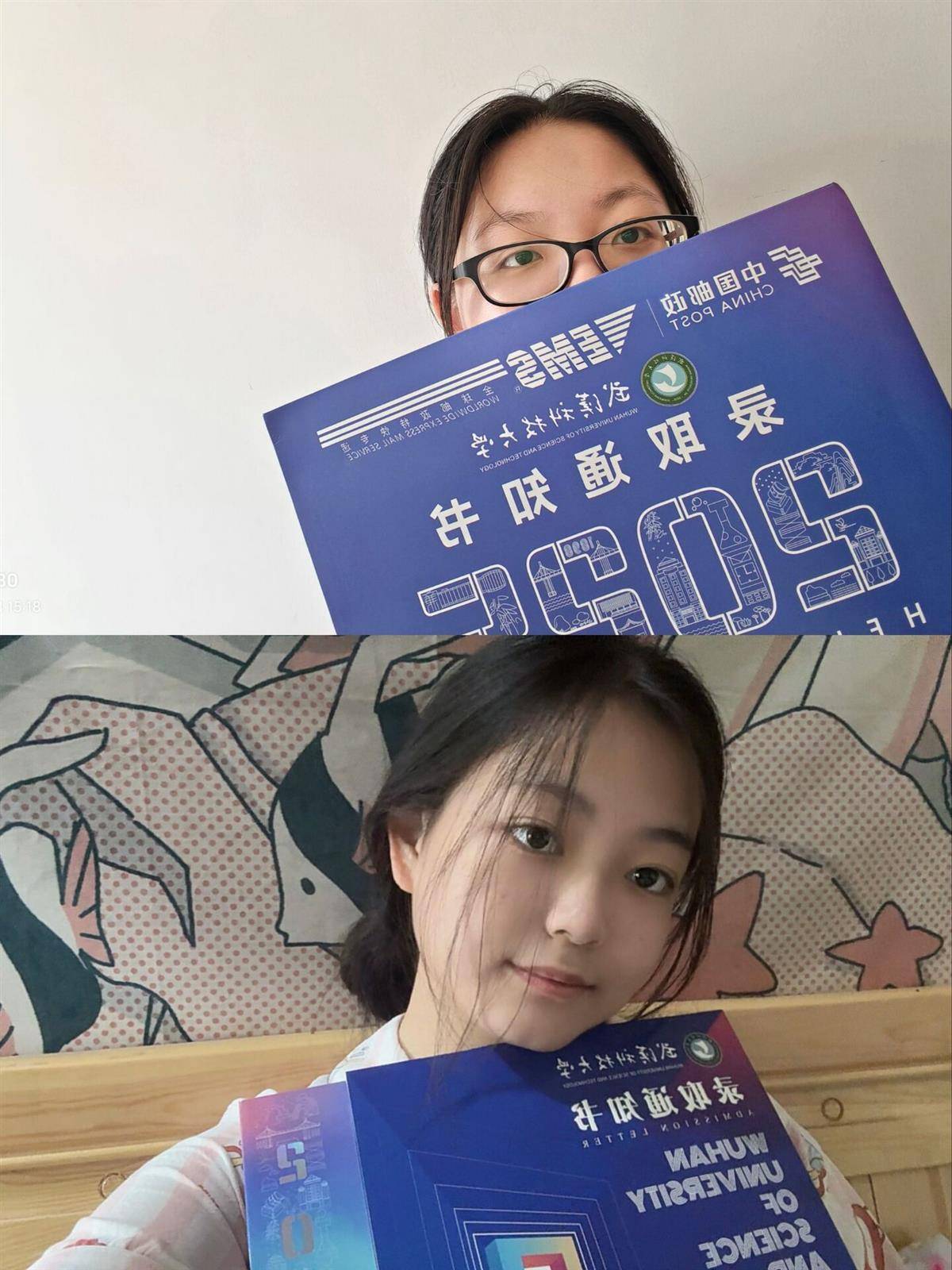 二人同时被武科大录取.JPG